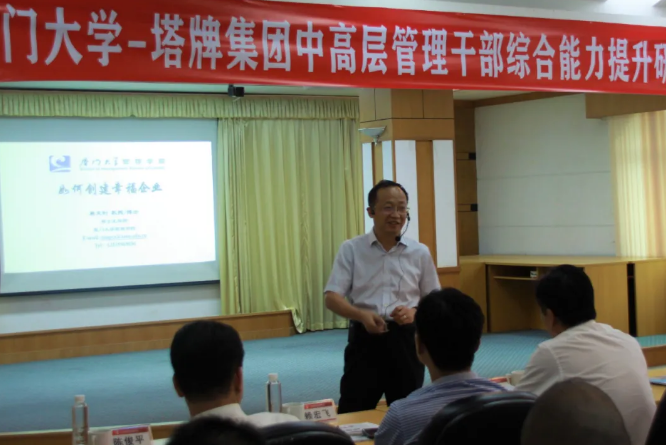 利博游戏官网(中国游)有限公司官网