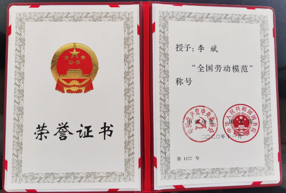 利博游戏官网(中国游)有限公司官网