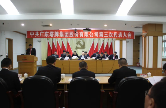 利博游戏官网(中国游)有限公司官网