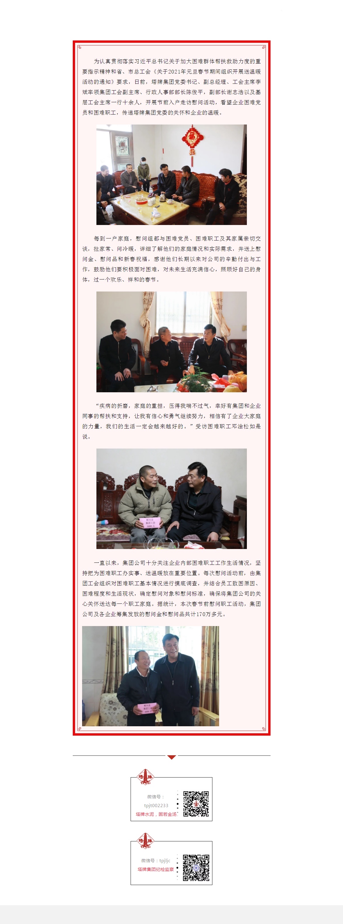 利博游戏官网(中国游)有限公司官网