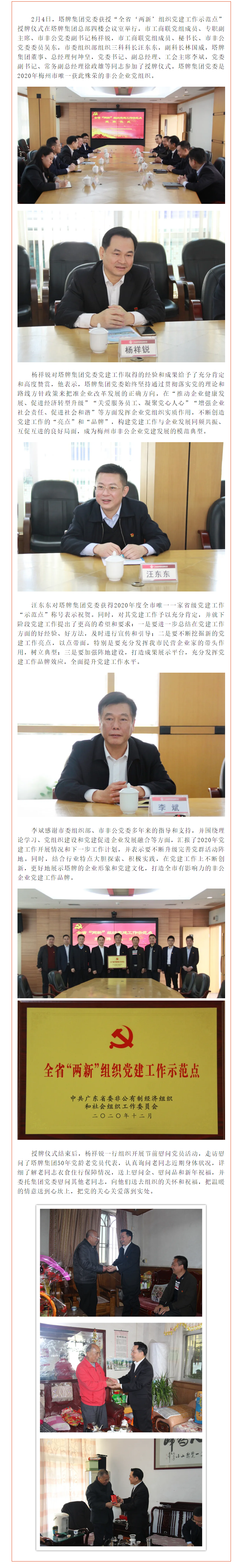 利博游戏官网(中国游)有限公司官网