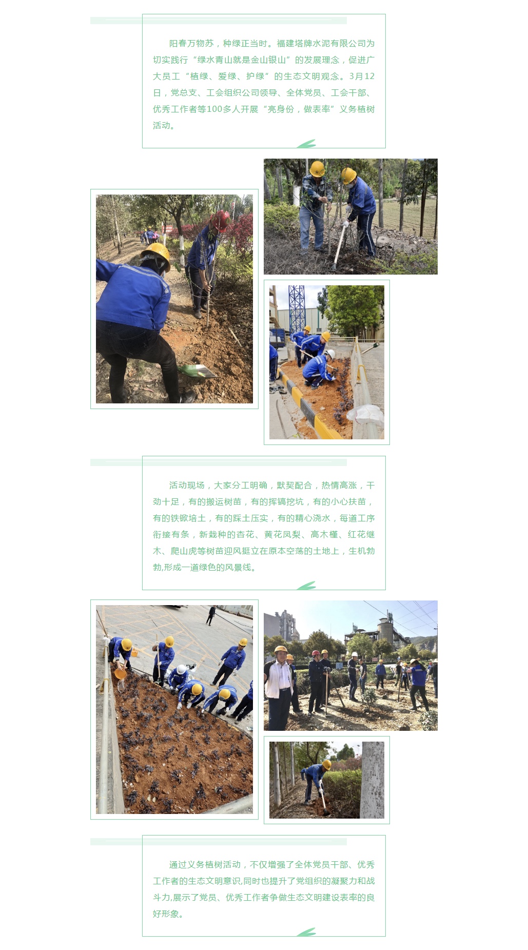 利博游戏官网(中国游)有限公司官网