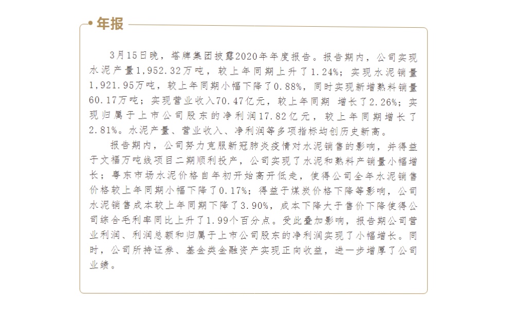 利博游戏官网(中国游)有限公司官网