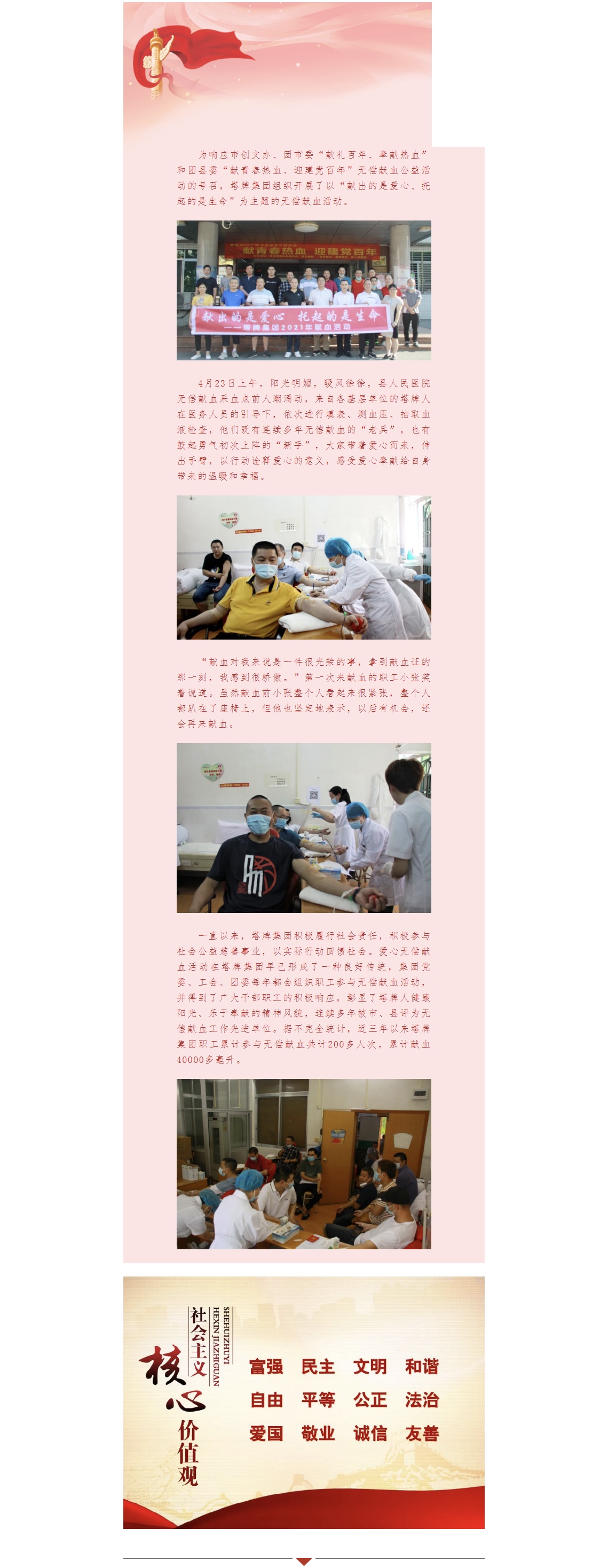 利博游戏官网(中国游)有限公司官网