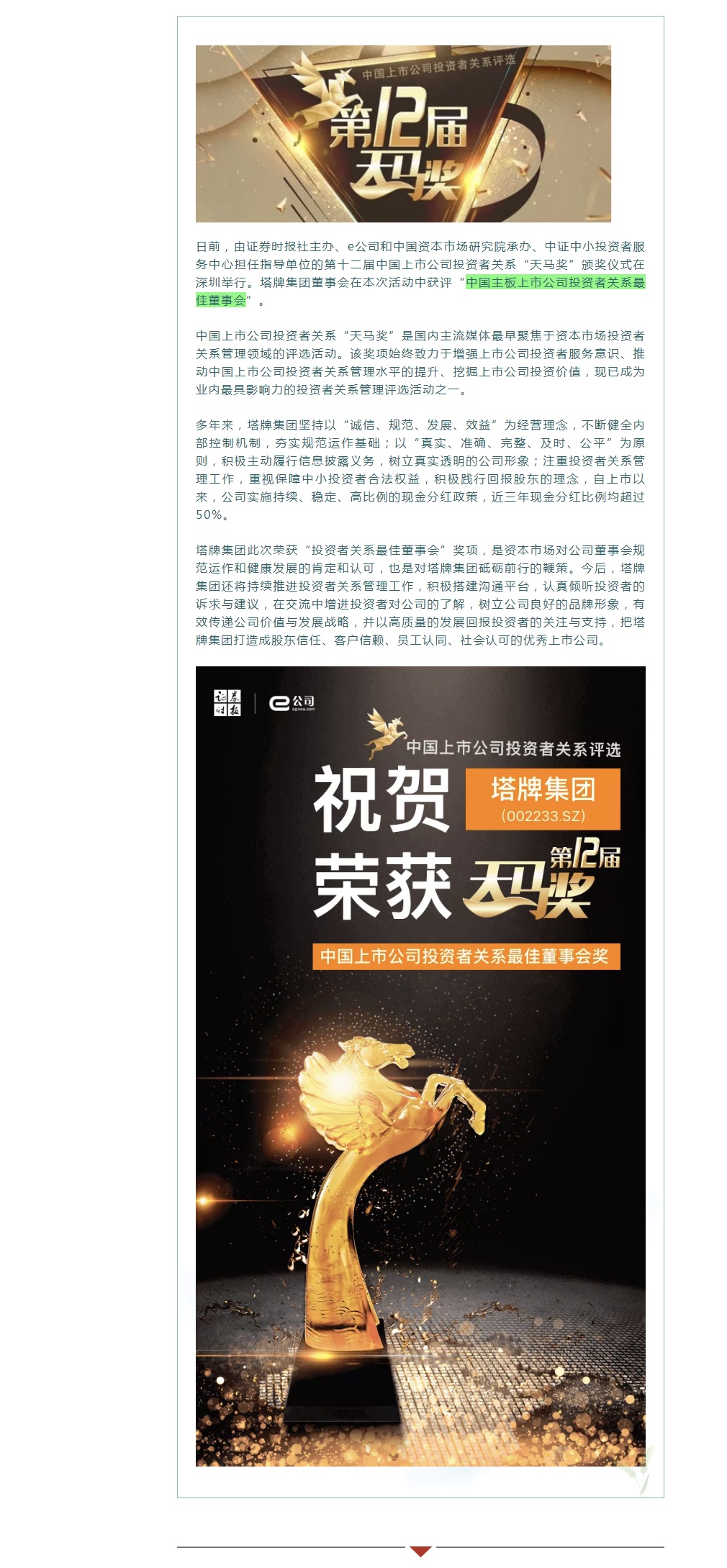 利博游戏官网(中国游)有限公司官网