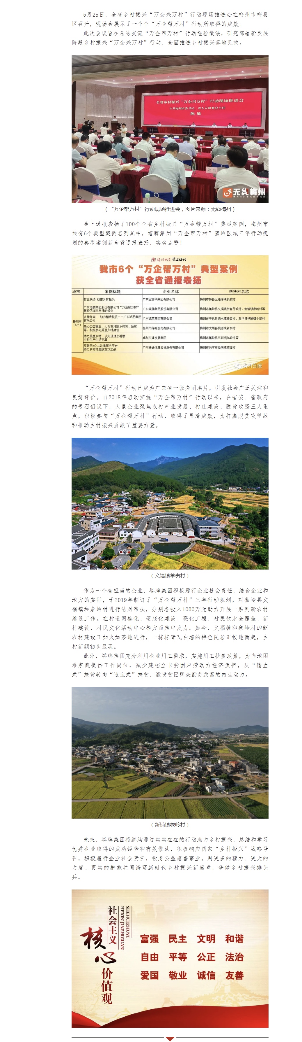 利博游戏官网(中国游)有限公司官网