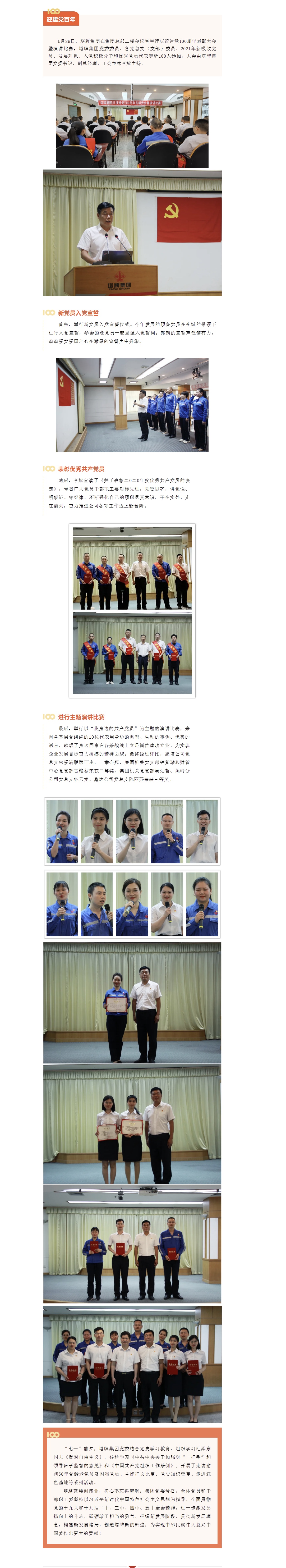 利博游戏官网(中国游)有限公司官网