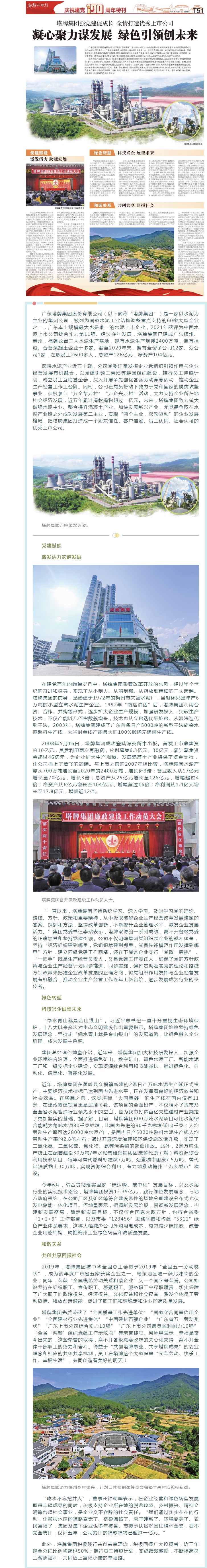 利博游戏官网(中国游)有限公司官网