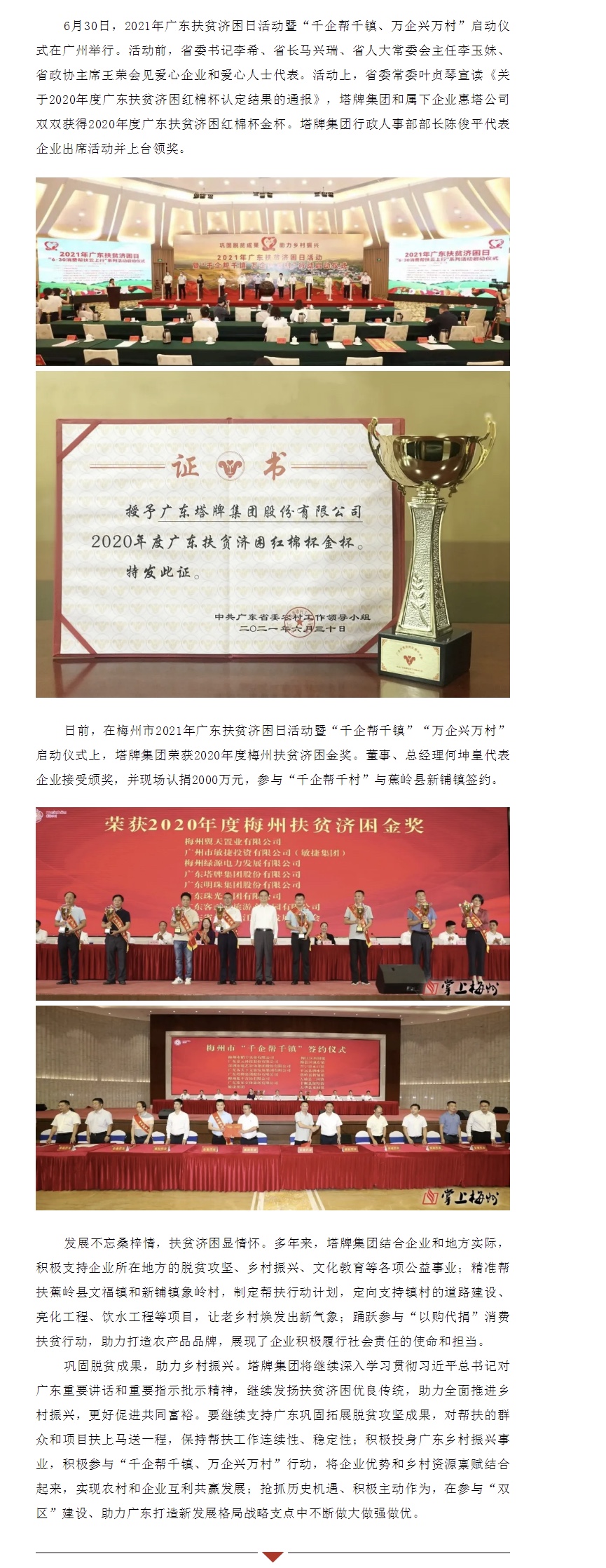 利博游戏官网(中国游)有限公司官网