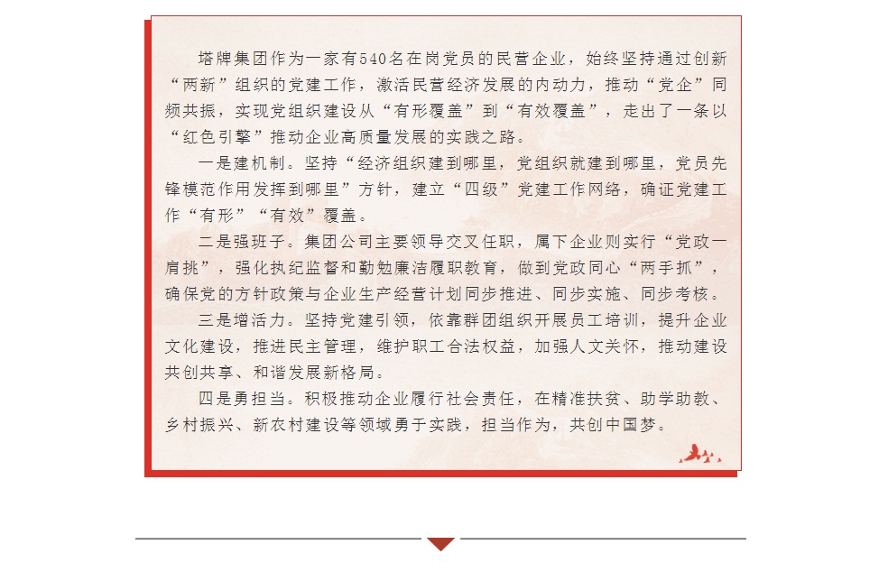 利博游戏官网(中国游)有限公司官网