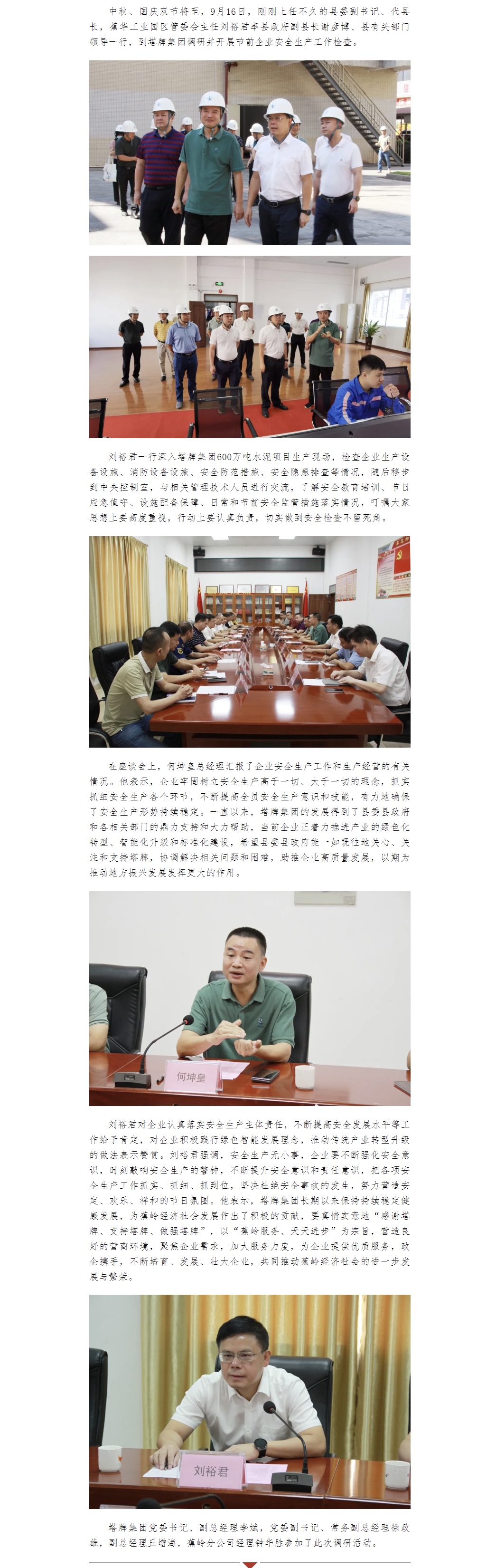 利博游戏官网(中国游)有限公司官网