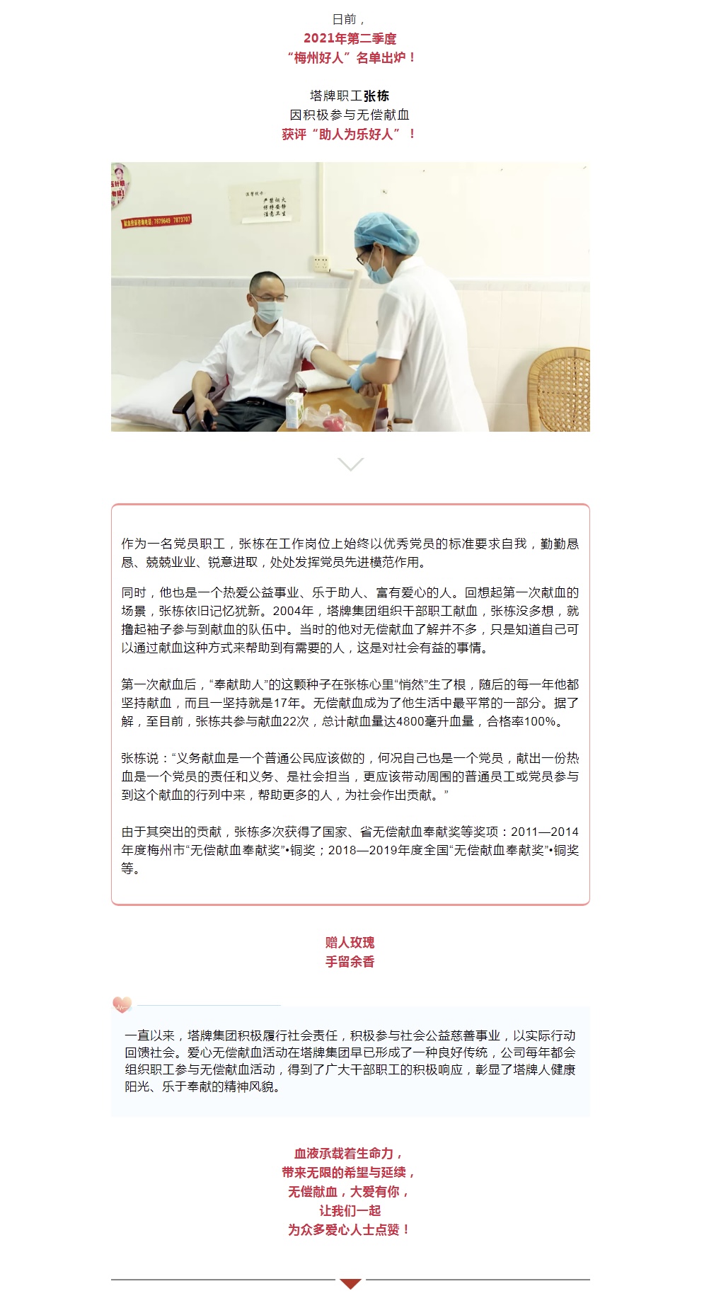 利博游戏官网(中国游)有限公司官网