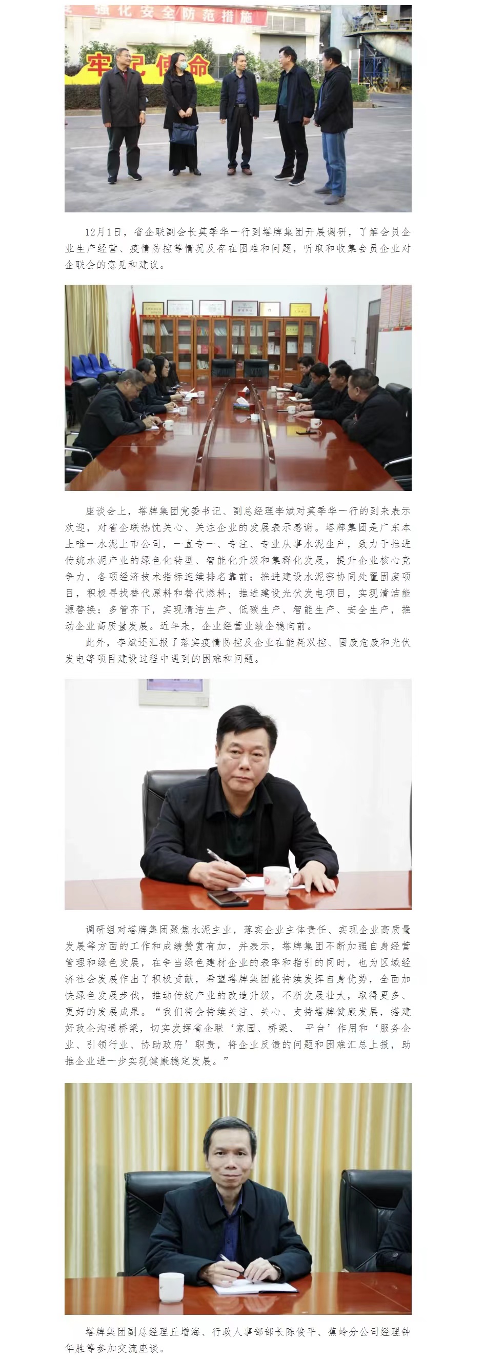 利博游戏官网(中国游)有限公司官网