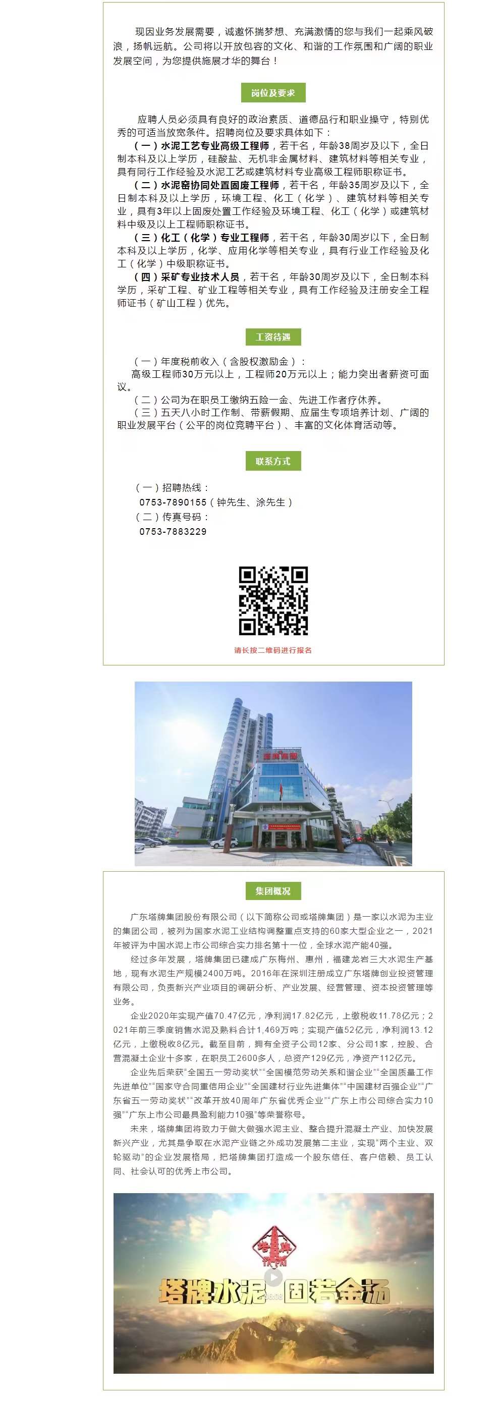 利博游戏官网(中国游)有限公司官网