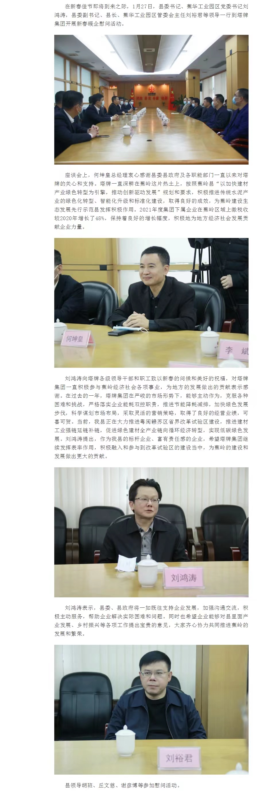 利博游戏官网(中国游)有限公司官网