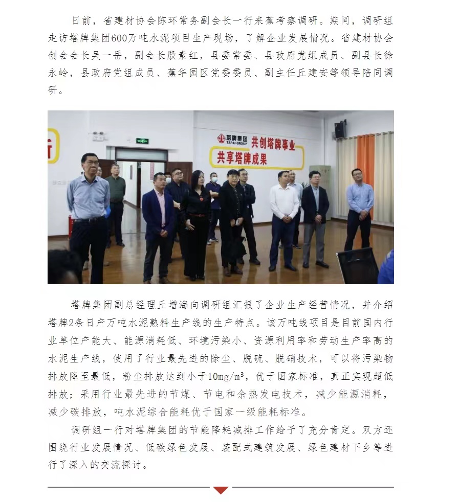 利博游戏官网(中国游)有限公司官网