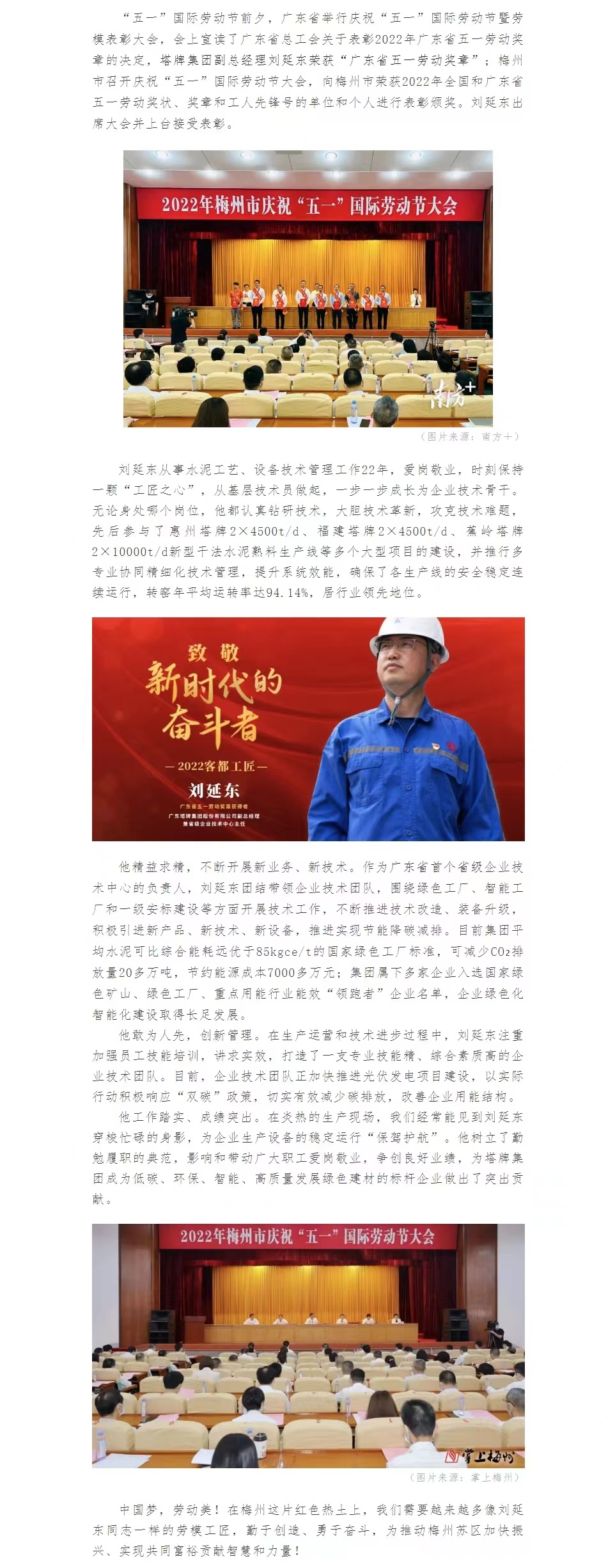 利博游戏官网(中国游)有限公司官网