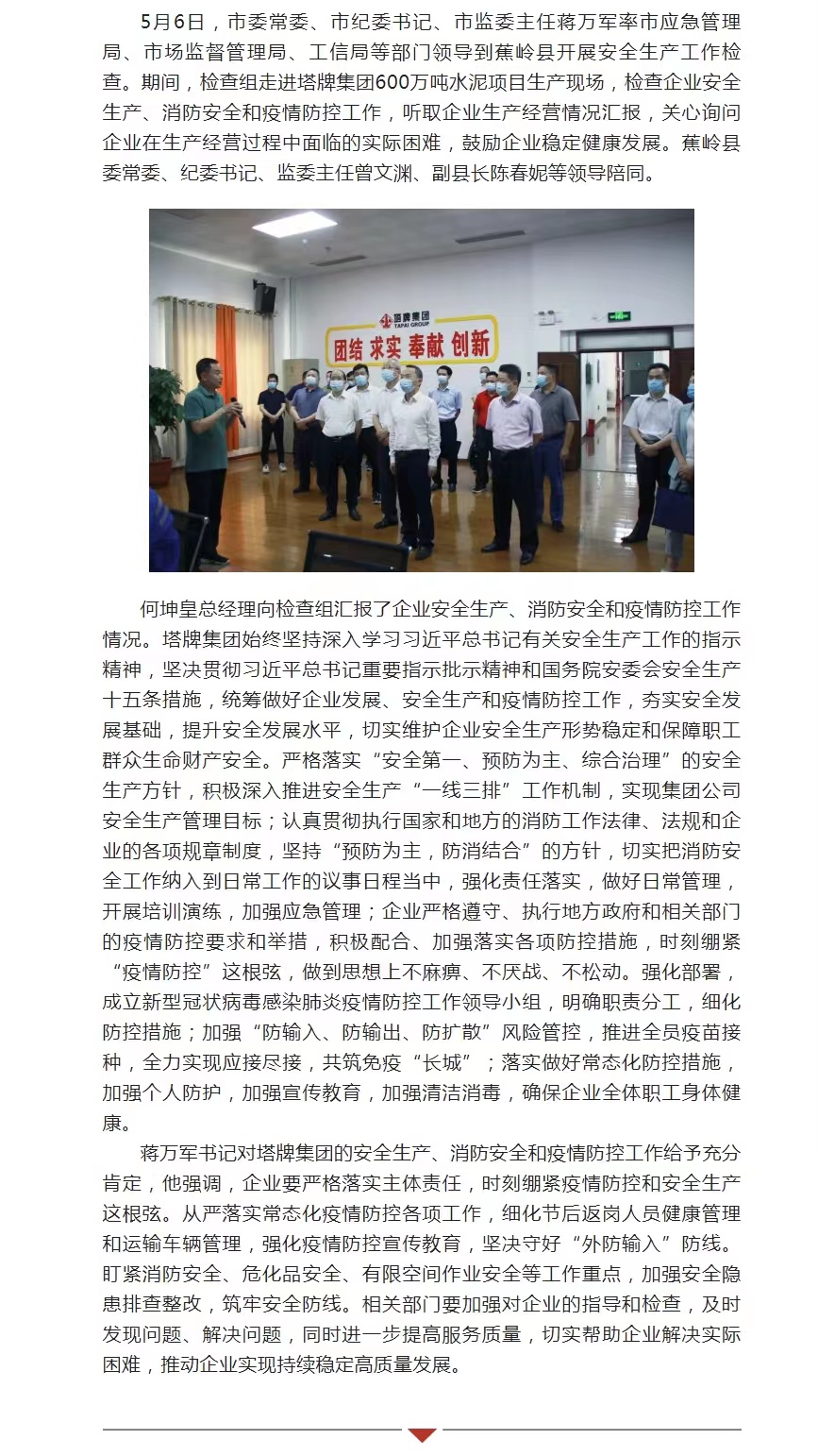 利博游戏官网(中国游)有限公司官网