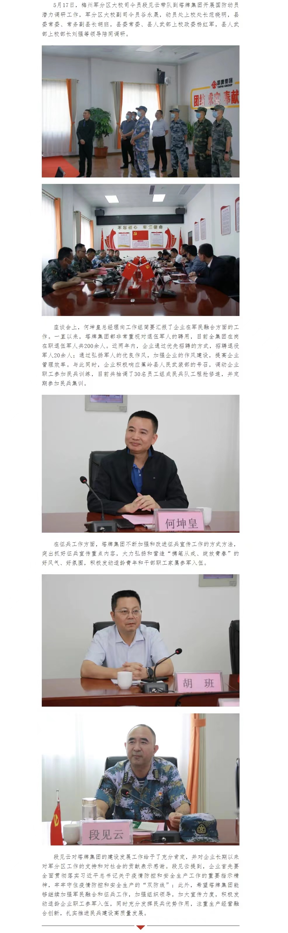 利博游戏官网(中国游)有限公司官网