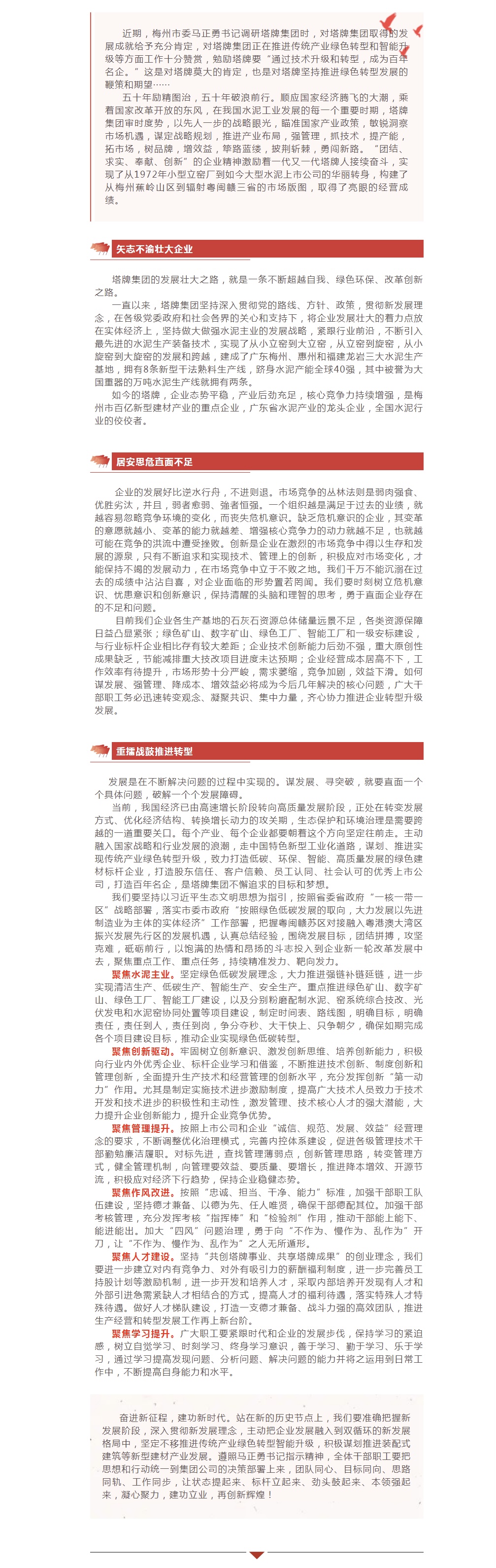 利博游戏官网(中国游)有限公司官网