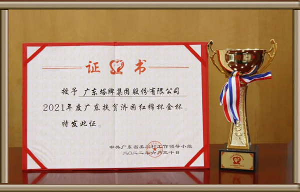 利博游戏官网(中国游)有限公司官网