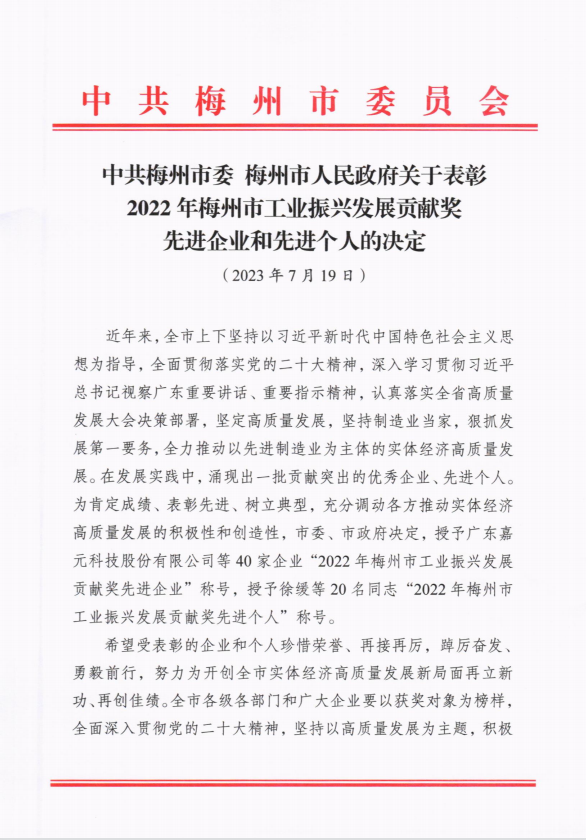 利博游戏官网(中国游)有限公司官网