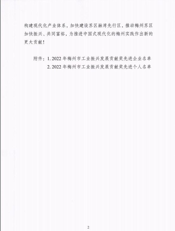 利博游戏官网(中国游)有限公司官网