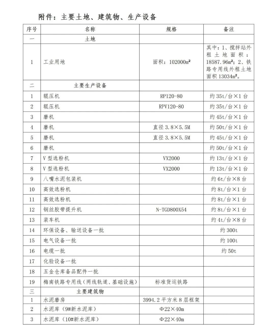 利博游戏官网(中国游)有限公司官网