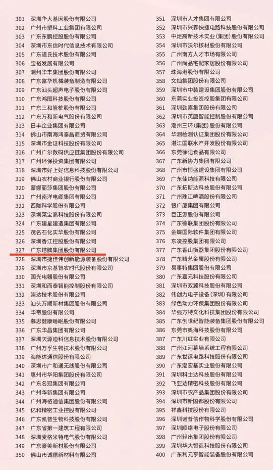 利博游戏官网(中国游)有限公司官网