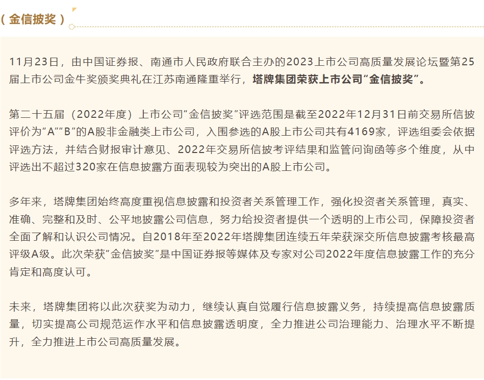 利博游戏官网(中国游)有限公司官网