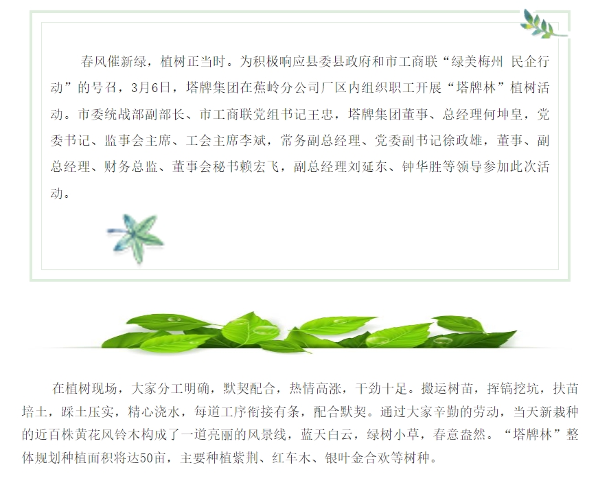 利博游戏官网(中国游)有限公司官网