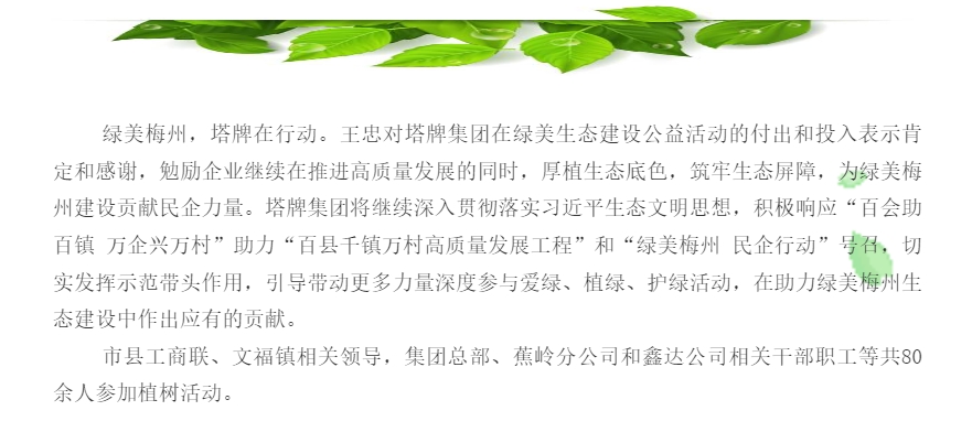 利博游戏官网(中国游)有限公司官网