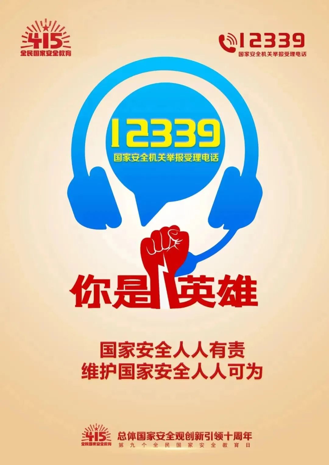 利博游戏官网(中国游)有限公司官网