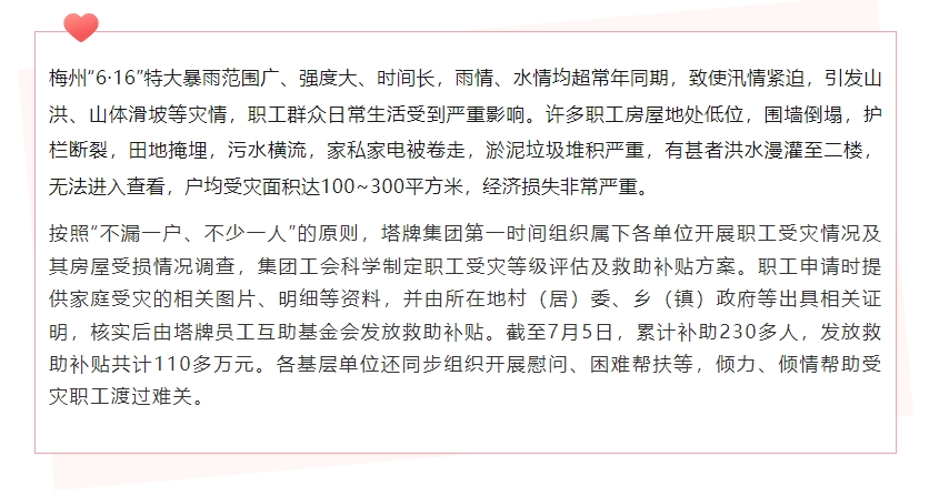 利博游戏官网(中国游)有限公司官网