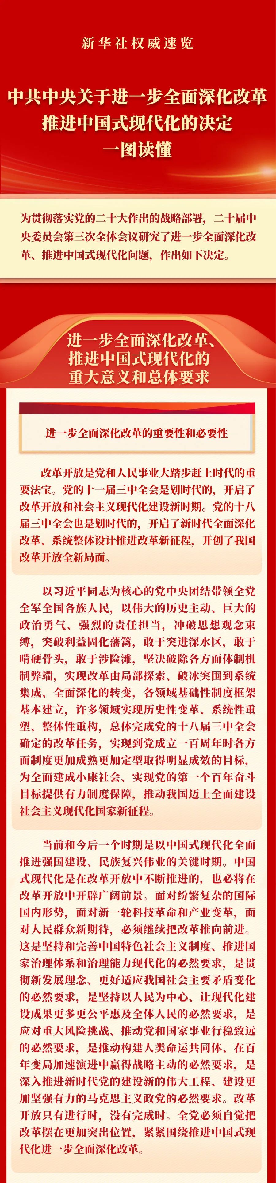 利博游戏官网(中国游)有限公司官网