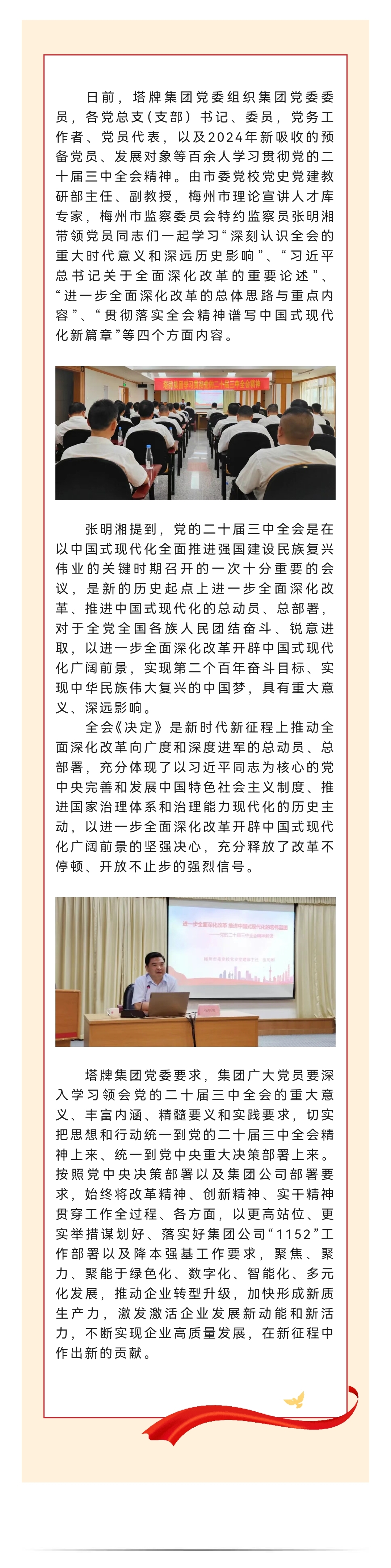 利博游戏官网(中国游)有限公司官网