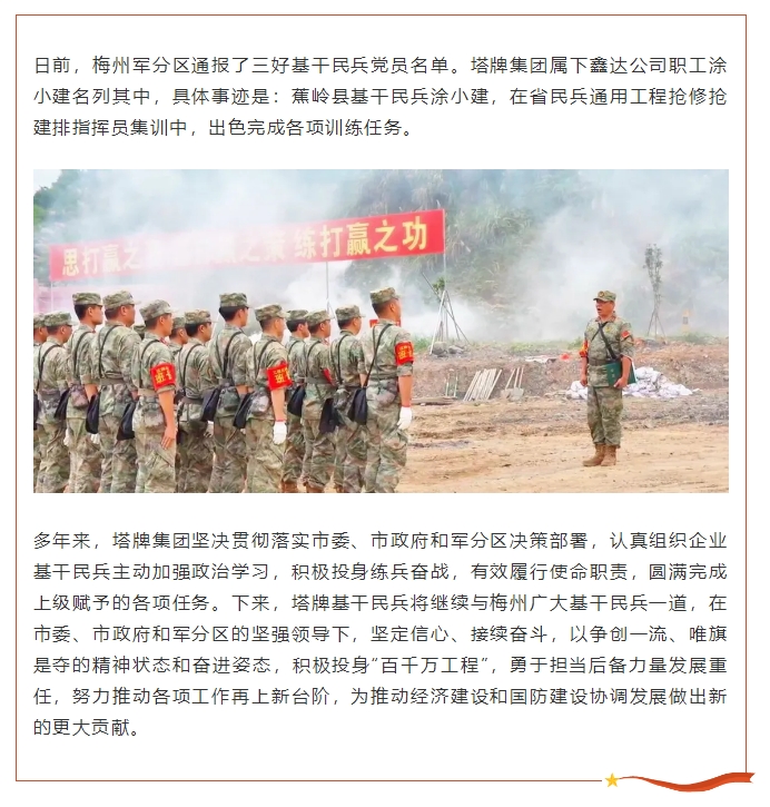 利博游戏官网(中国游)有限公司官网