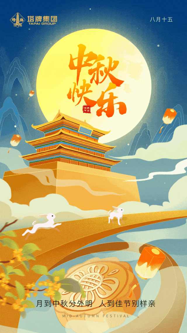 利博游戏官网(中国游)有限公司官网