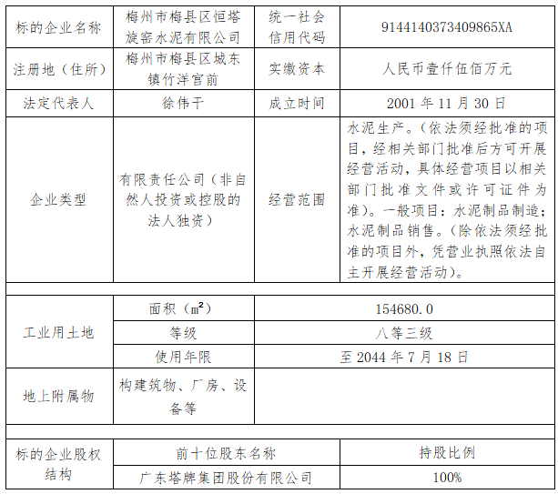 利博游戏官网(中国游)有限公司官网
