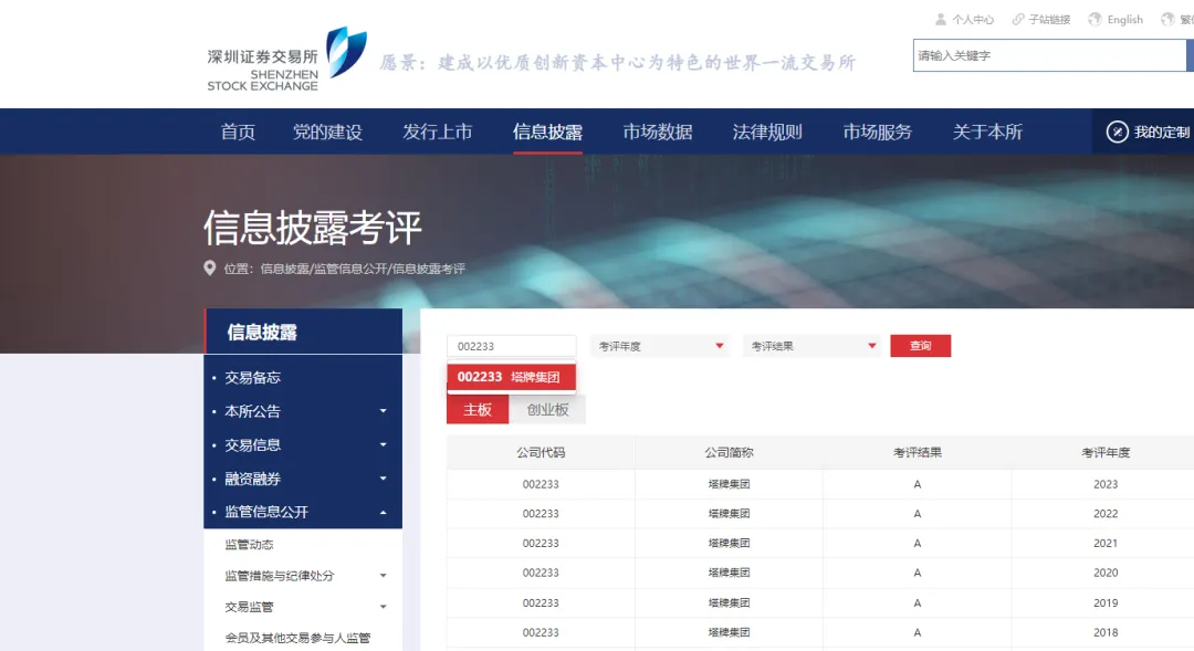 利博游戏官网(中国游)有限公司官网