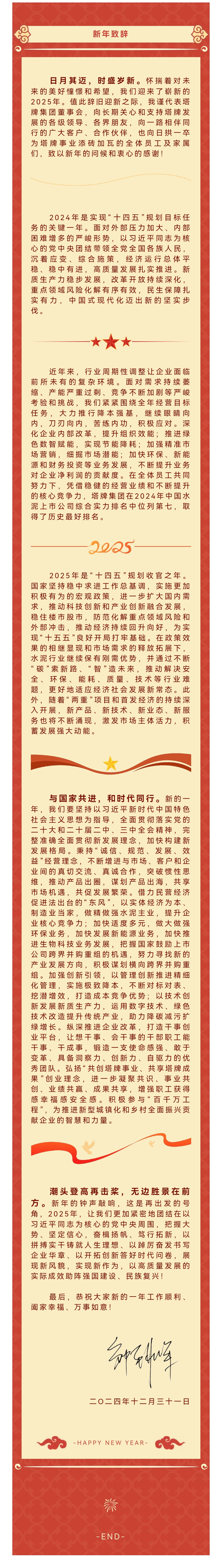 利博游戏官网(中国游)有限公司官网