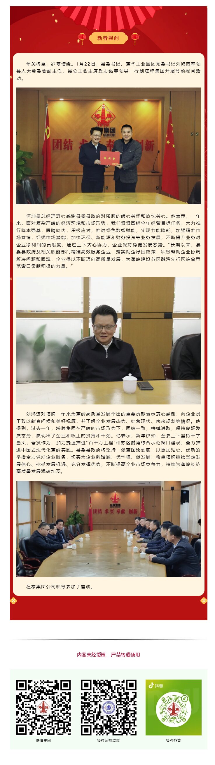 利博游戏官网(中国游)有限公司官网