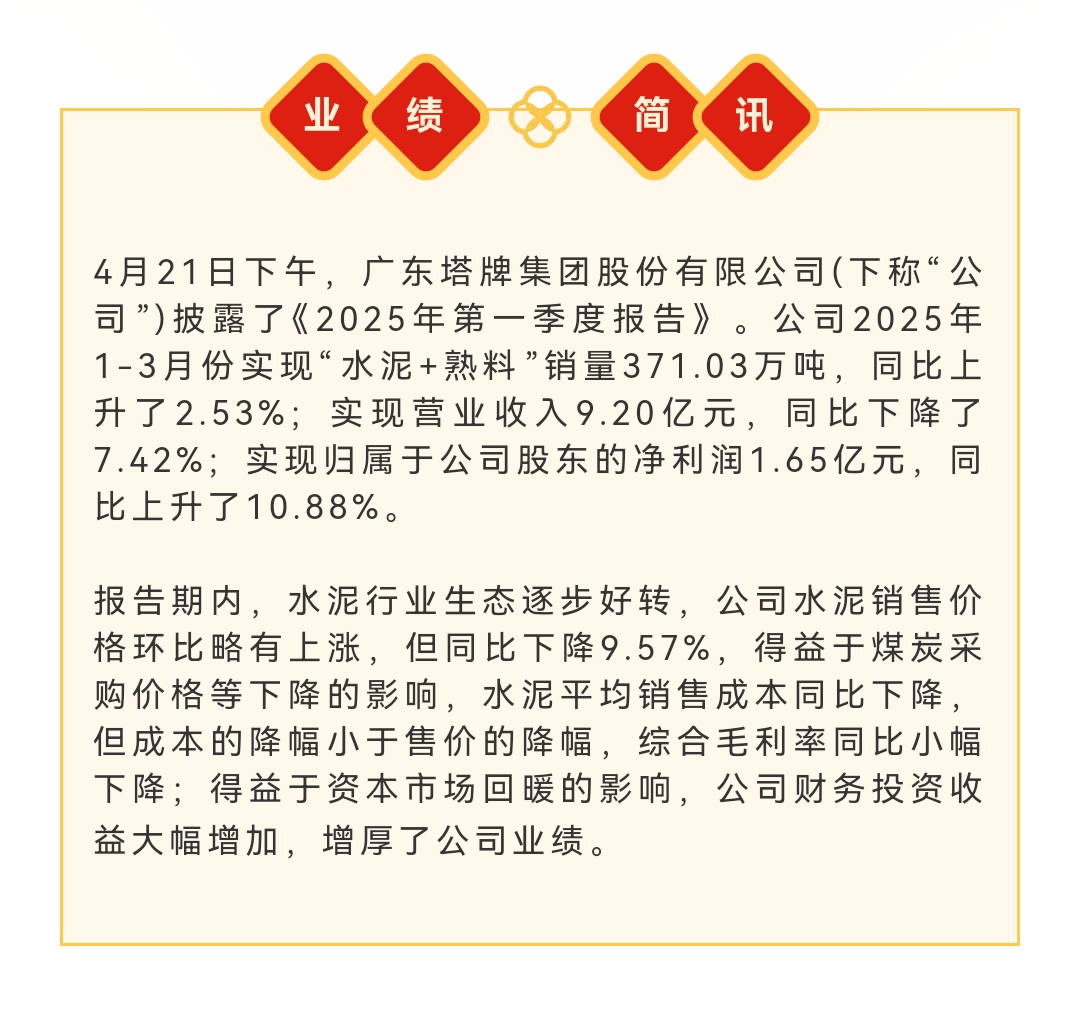 利博游戏官网(中国游)有限公司官网