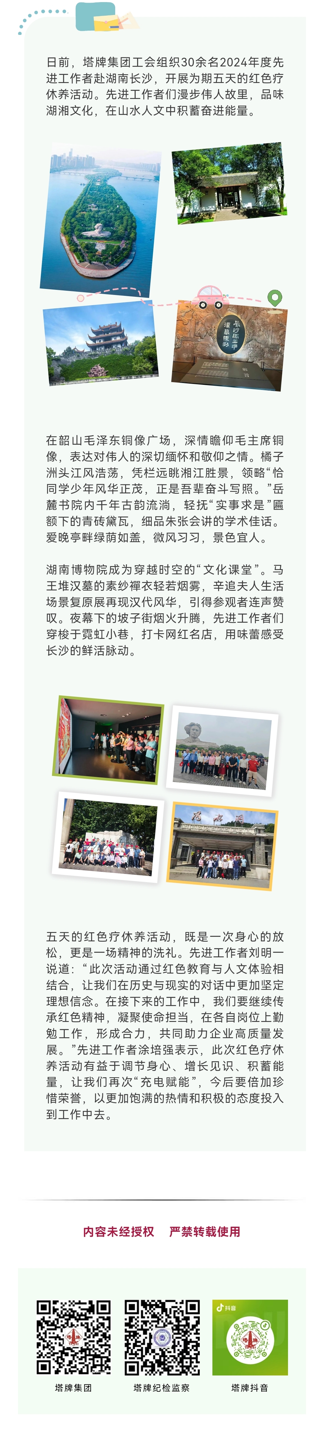 利博游戏官网(中国游)有限公司官网