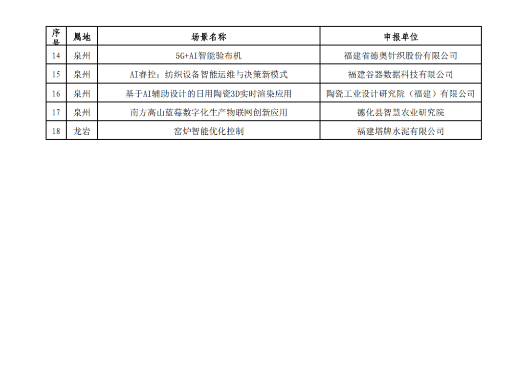 利博游戏官网(中国游)有限公司官网